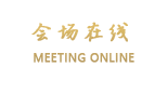 防城港万海大酒店